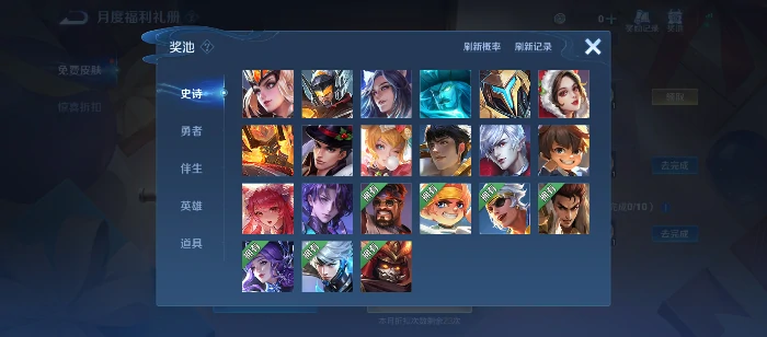 王者荣耀云缨调整了哪些,王者荣耀云缨最新改动详解,王者荣耀