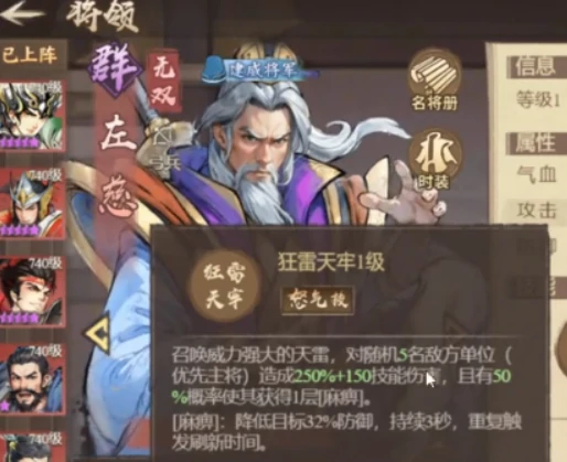 百战群英麻痹阵容搭配攻略,百战群英最强麻痹流阵容推荐与实战技巧