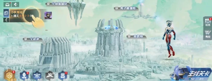 奥特曼光之战士新手攻略奥特曼光之战士开局指南