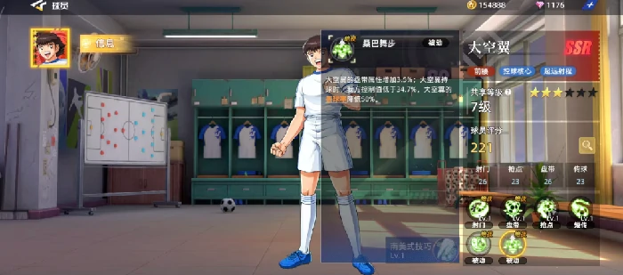 队长小翼王牌对决大空翼角色强度解析,队长小翼王牌对决大空翼技能玩法全攻略