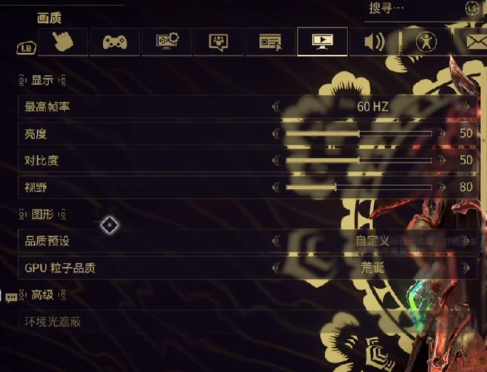 星际战甲手游操作设置全攻略,星际战甲手游视野调整技巧与最佳配置推荐