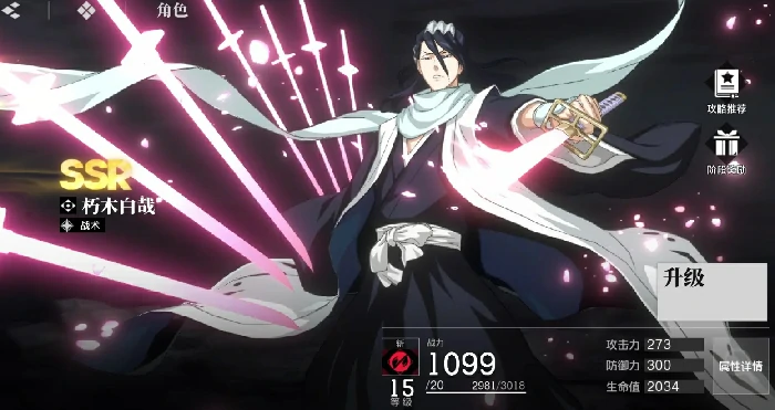 境界刀鸣哪个角色最强,境界刀鸣强势角色推荐与实战解析