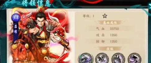 百战群英最强英雄是谁,百战群英红将强度排行推荐