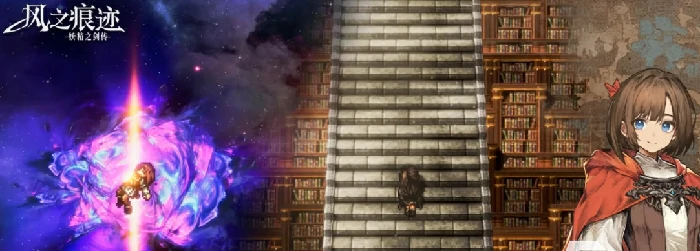 风之痕迹祈愿玩法全解析,风之痕迹抽卡机制与概率技巧详解