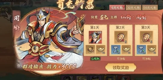 百战群英火烧洛阳怎么过,百战群英火烧洛阳阵容搭配攻略