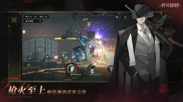 代号砰砰测试资格怎么获取,代号砰砰游戏测试名额申请流程详解