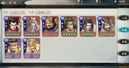 百战群英星级转换规则详解,百战群英星级如何快速提升与转换技巧