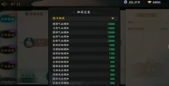 百战群英战力怎么提升,百战群英战力快速成长攻略