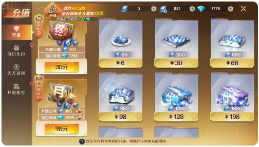 奥特曼光之战士礼包价格揭秘奥特曼光之战士礼包领取方法全攻略