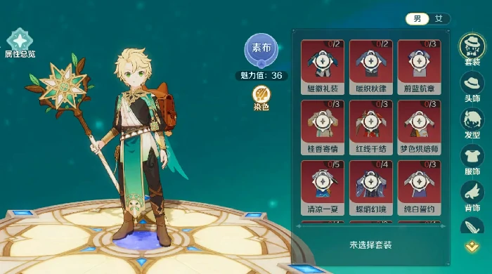 奇幻梦旅人医官使魔推荐,奇幻梦旅人医官用什么使魔好