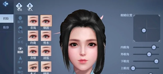 剑侠世界4无限外观攻略,剑侠世界4如何打造无限外观