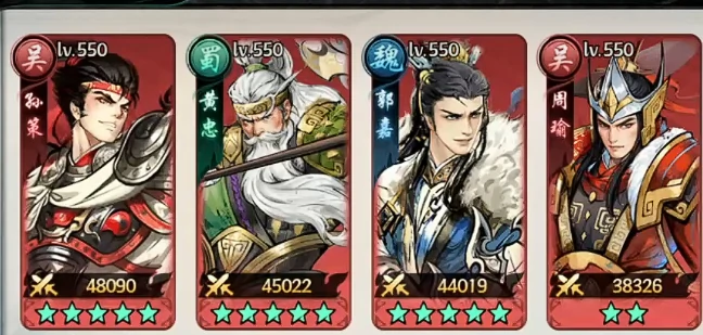 百战群英5星升6星全攻略,百战群英升星技巧与材料详解