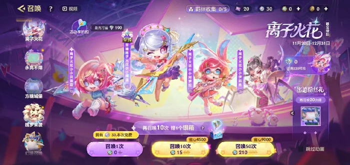 金铲铲之战方糖城堡玩法详解,金铲铲之战新手必看的方糖城堡通关技巧,金铲铲之战