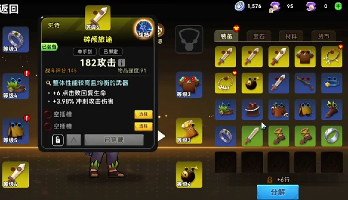 酋长你别跑攻略大全,酋长你别跑新手开局必看指南