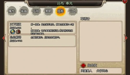 百战群英剧情故事揭秘,百战群英背景设定与角色发展全解析