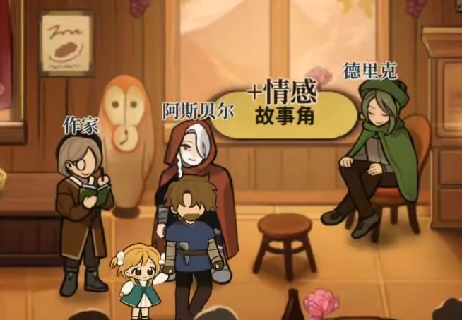 火山的女儿手机版课程安排指南,火山的女儿手机版最佳课程选择推荐