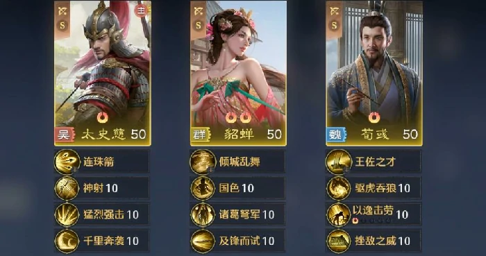 九牧之野连击弓玩法全解析,九牧之野连击弓配队思路与实战技巧