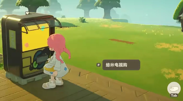 星布谷地购物商城在哪,星布谷地购物商城位置详细介绍