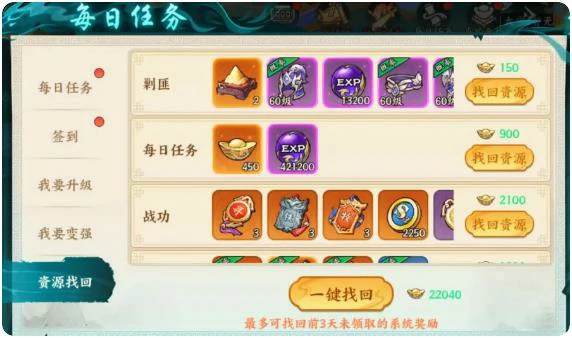 百战群英自动挂机玩法全解析,百战群英挂机升级技巧与策略指南