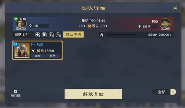 九牧之野同盟有什么用,九牧之野联盟系统详细介绍