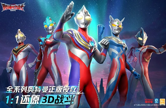 奥特曼光之战士第二章攻略,奥特曼光之战士第二章全流程详解与通关技巧