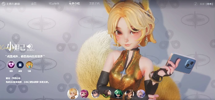 王者荣耀万象棋小妲己获取方法,王者荣耀万象棋小妲己解锁攻略,王者荣耀