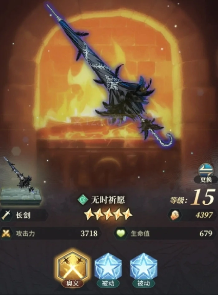 风之痕迹限定武器获取攻略,风之痕迹限定武器怎么获得