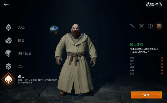 天堂2盟约基础操作指南,天堂2盟约职业选择推荐