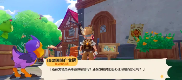 洛克王国世界恢复瓶药剂怎么获得,洛克王国世界回复药剂获取方法详解