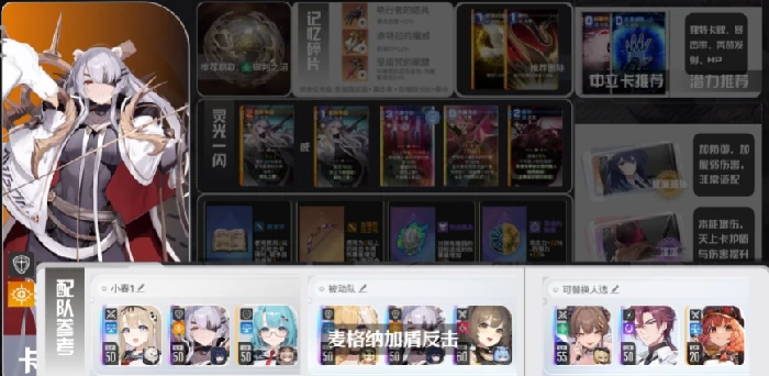 卡厄思梦境卡利佩强度解析,卡厄思梦境卡利佩角色全面评测