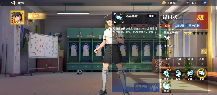 队长小翼王牌对决岸田猛怎么样,队长小翼王牌对决岸田猛球员实力解析