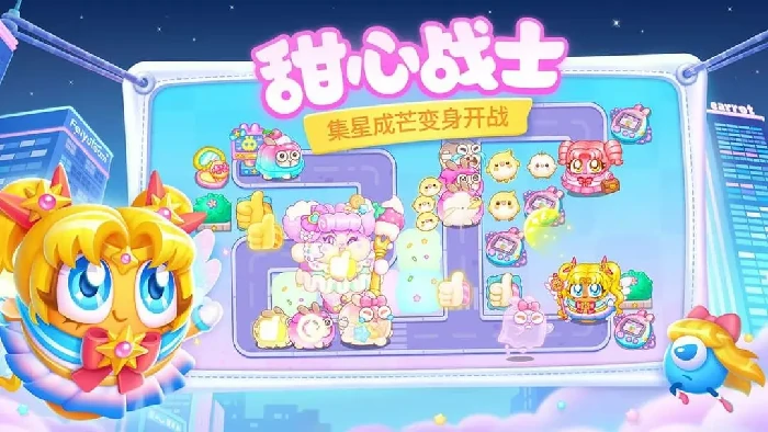 保卫萝卜4周赛攻略,保卫萝卜411月17日周赛通关技巧与阵容推荐