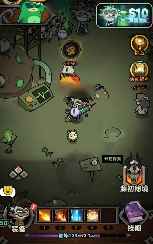 迷雾大陆S10异星闪送怎么玩,迷雾大陆S10异星闪送玩法全解析