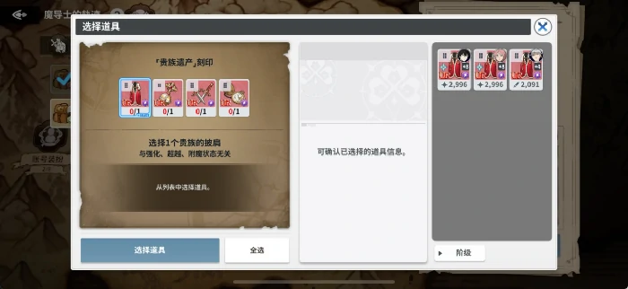 黑色四叶草魔法帝之道,黑色四叶草魔法帝之道恶魔能量作用与游戏机制详解