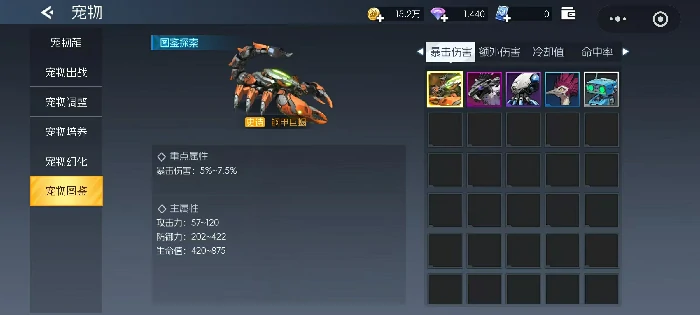 街机恐龙手游宠物怎么用,街机恐龙手游宠物使用技巧全解析