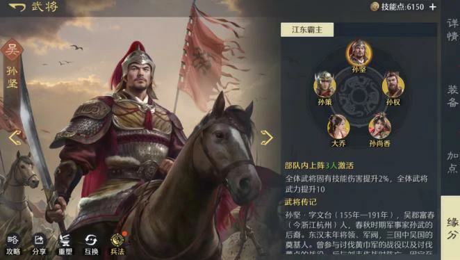 王者荣耀九牧之野孙策阵容搭配,王者荣耀九牧之野孙策核心配队推荐,王者荣耀