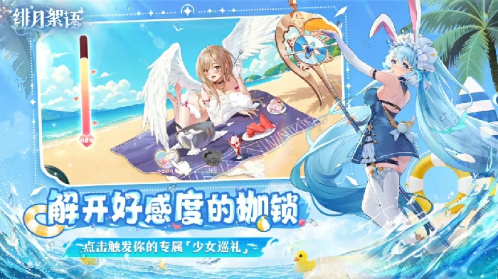 绯月絮语开荒指南,绯月絮语新手快速上手全攻略