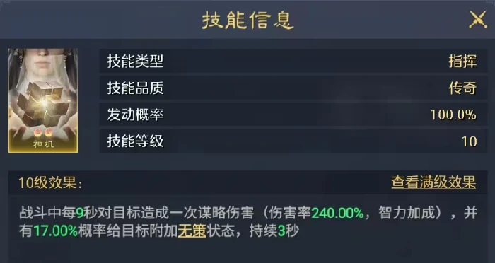 九牧之野流派怎么玩,九牧之野手游流派特点全面解析