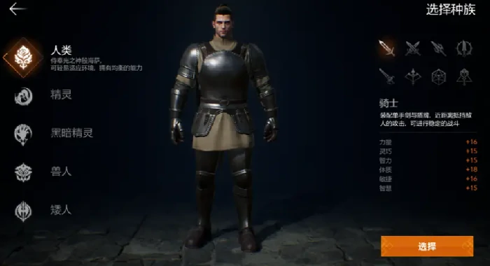 天堂2盟约单手剑玩法详解,天堂2盟约单手剑职业技巧与战斗策略