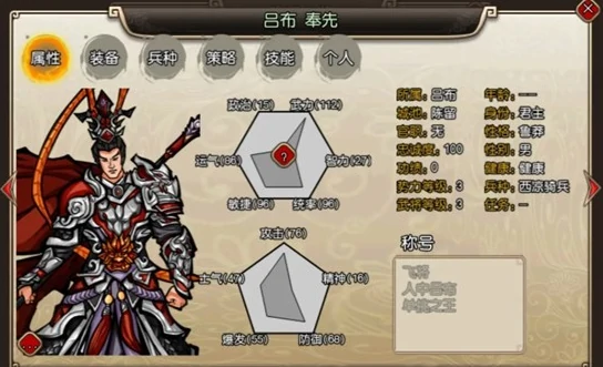 百战群英剧情故事揭秘,百战群英背景设定与角色发展全解析