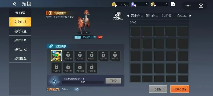 街机恐龙手游宠物怎么用,街机恐龙手游宠物使用技巧全解析