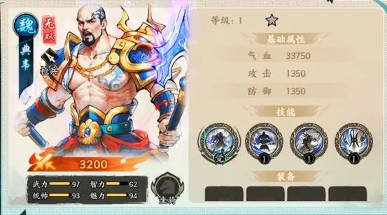 百战群英最强武将推荐,百战群英三大职业培养指南