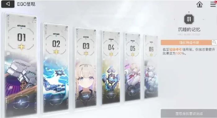 卡厄思梦境主线任务全解析,卡厄思梦境主线任务通关技巧与流程指南