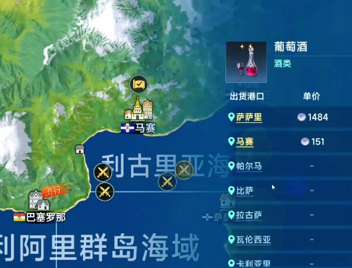 大航海时代起源最新世界地图,大航海时代起源完整版地图分享与探索指南