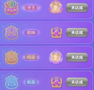 开心消消乐天王争霸赛,开心消消乐天王争霸赛玩法与奖励全解析