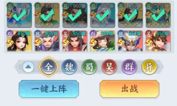 三国大冒险最强阵容推荐,三国大冒险手游阵容搭配攻略