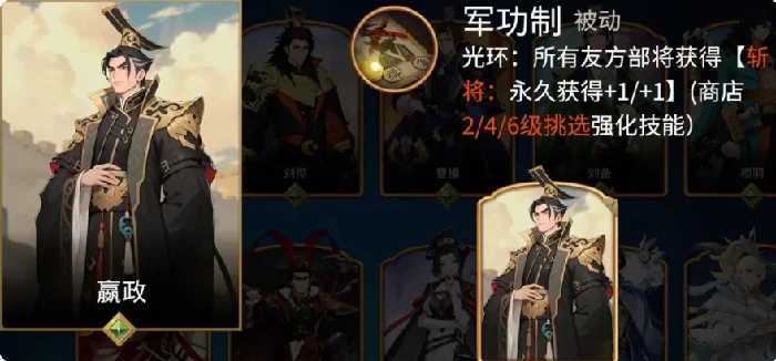 千机阵角色图鉴大全,千机阵手游全角色技能解析