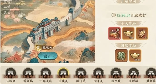 百战群英怎么一统天下,百战群英一统天下玩法全解析