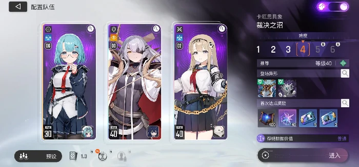 卡厄思梦境国服记忆碎片获取全攻略,卡厄思梦境国服高效刷取记忆碎片方法汇总