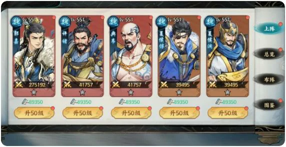 百战群英最强阵容搭配,百战群英五橙将最佳组合推荐